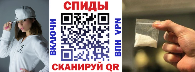 Amphetamine Розовый  Пикалёво 