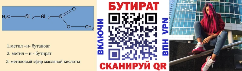Бутират оксана  Пикалёво 