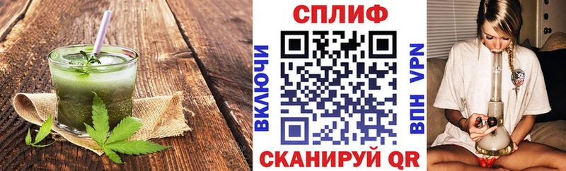 купить наркотики цена  Пикалёво  Canna-Cookies конопля 