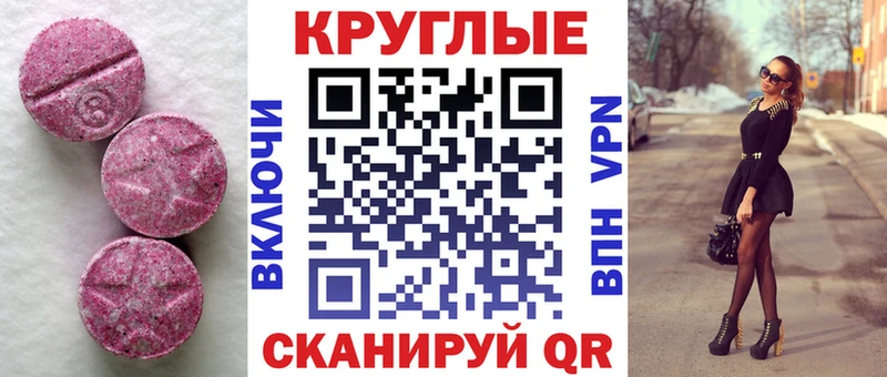 ЭКСТАЗИ 280 MDMA  Пикалёво 