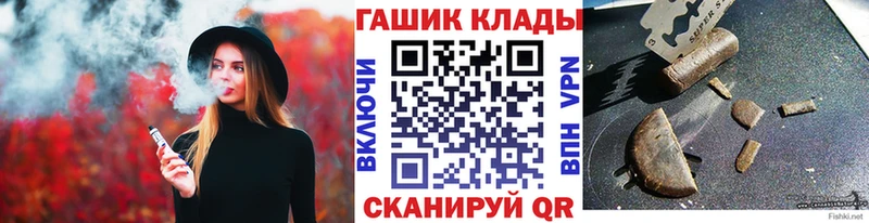 наркота  Пикалёво  МЕГА сайт  Гашиш гашик 