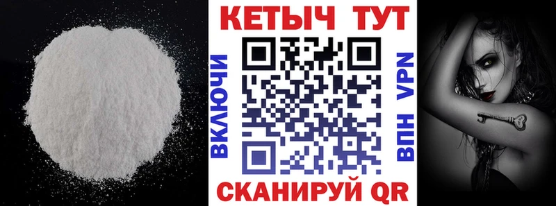 Кетамин ketamine  где купить наркоту  Пикалёво 