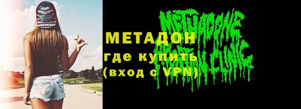 бутират Алексин