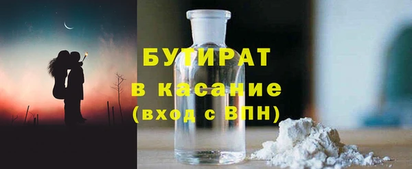 бутират Алексин