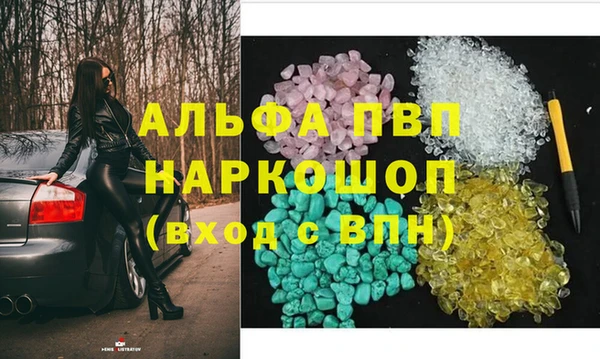 бутират Алексин