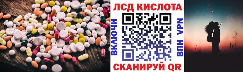 LSD-25 экстази ecstasy  что такое наркотик  Пикалёво 