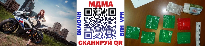 MDMA молли Пикалёво