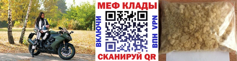 Меф мяу мяу  как найти закладки  гидра рабочий сайт  Пикалёво 