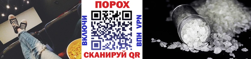 Метамфетамин пудра  магазин продажи наркотиков  Пикалёво 