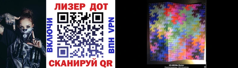 ОМГ ОМГ   даркнет клад  Марки N-bome 1,8мг  Пикалёво 