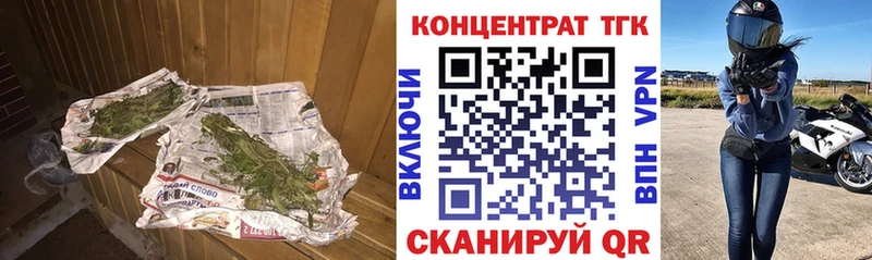 ТГК жижа  Пикалёво 